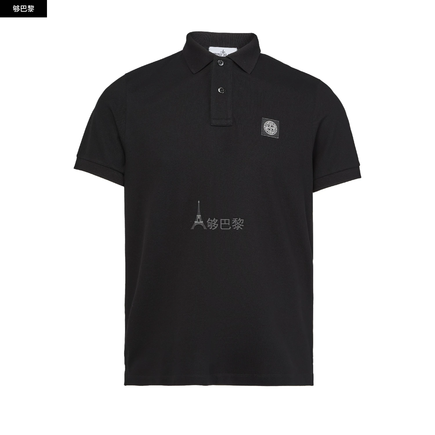 商品Stone Island|【特惠8.6折】【预售】 男士 短袖Polo Logo Polo 衫  K1S1522002SCS0017/V0029 ISL563E6BCK,价格¥1900,第3张图片详细描述
