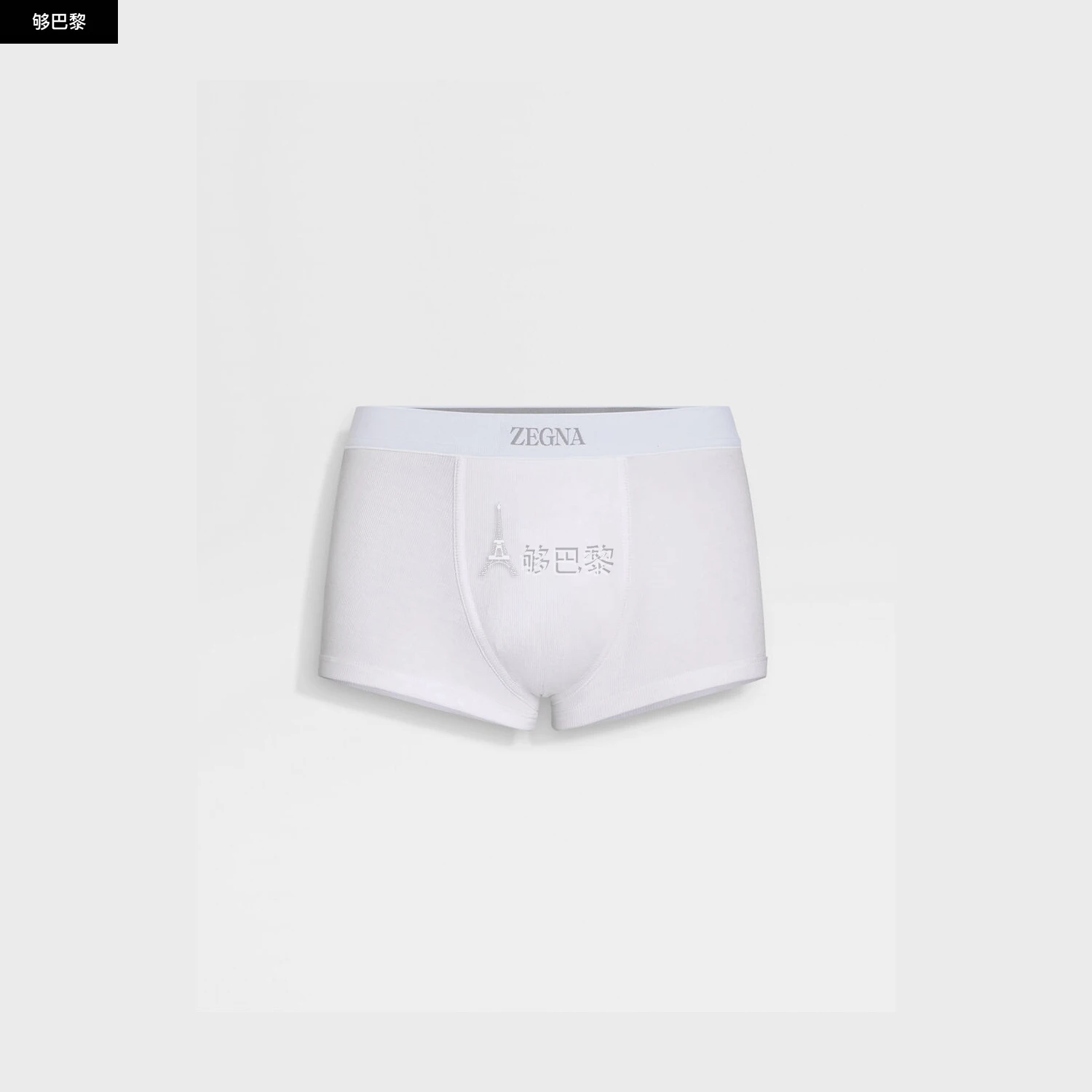 商品Zegna|【预售】 杰尼亚 25春夏 男士 内裤 White Cotton Blend Trunk N3LC6-172-105,价格¥1506,第2张图片详细描述