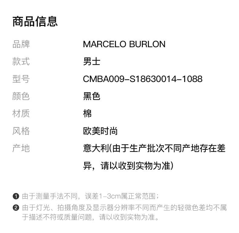 商品Marcelo Burlon|MARCELO BURLON 男士黑色棉质卫衣 CMBA009-S18630014-1088,价格¥1407,第4张图片详细描述