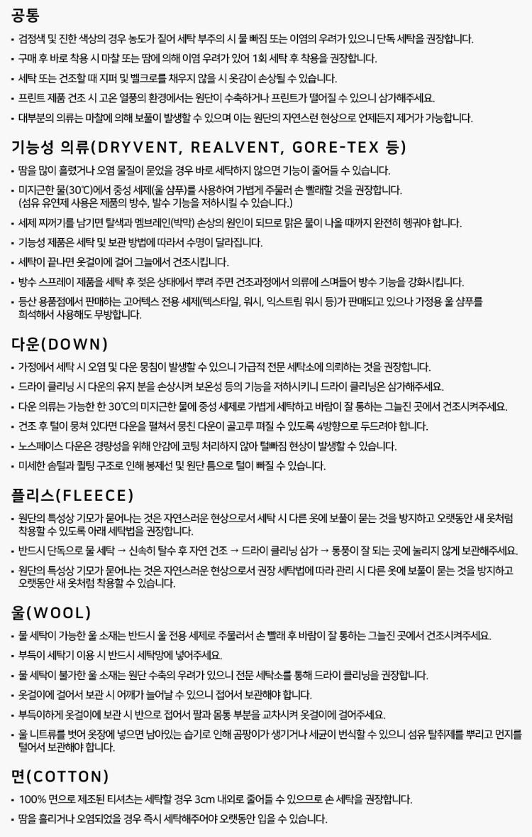 商品The North Face|【Brilliant|包邮包税】北面 运动户外 NJ5JL52 白标 Act Motion 门襟拉链 夹克 ACT MOTION ZIP UP,价格¥504,第19张图片详细描述
