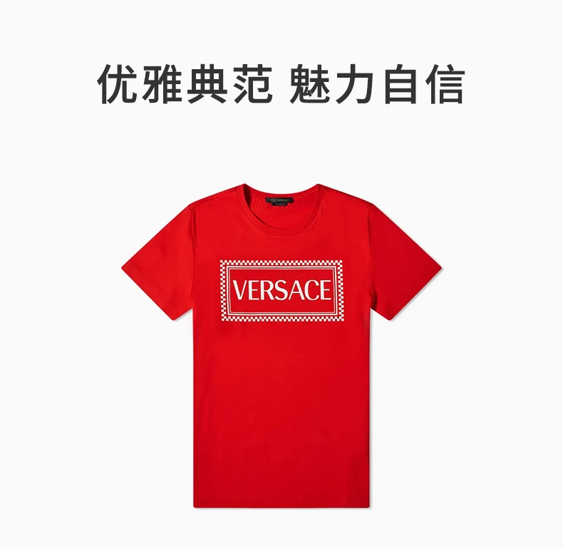 商品Versace|VERSACE 范思哲 男士红色T恤 A81548-A201952-A041,价格¥1719,第1张图片详细描述