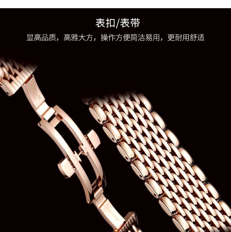 商品[国内直发] EPOS|瑞表爱宝时EPOS 自动机械男士手表镀金商务男表防水表3420.152.24.14.34 ,价格¥11088,第11张图片详细描述