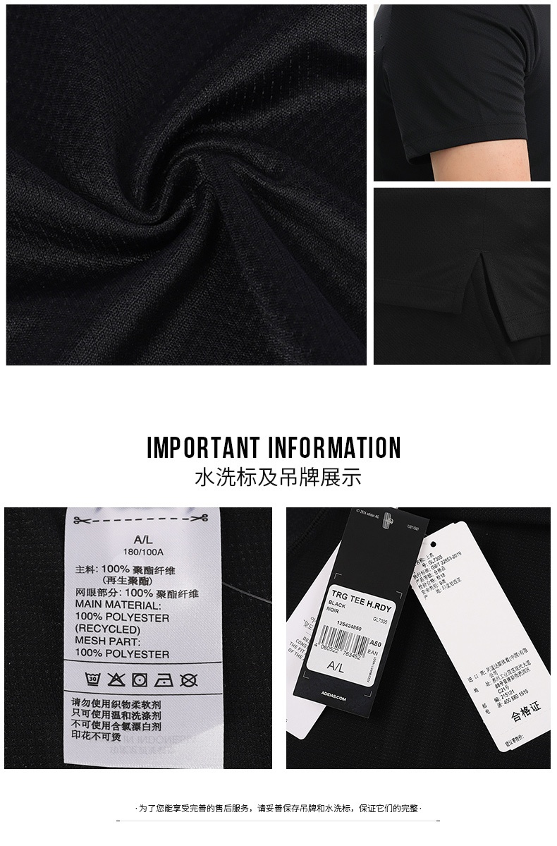 商品[国内直发] Adidas|TRG TEE H.RDY男士运动休闲T恤,价格¥153,第6张图片详细描述