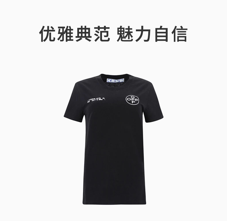 商品Off-White|OFF WHITE 黑色女士T恤 OWAA049R21JER008-1001,价格¥1651,第1张图片详细描述
