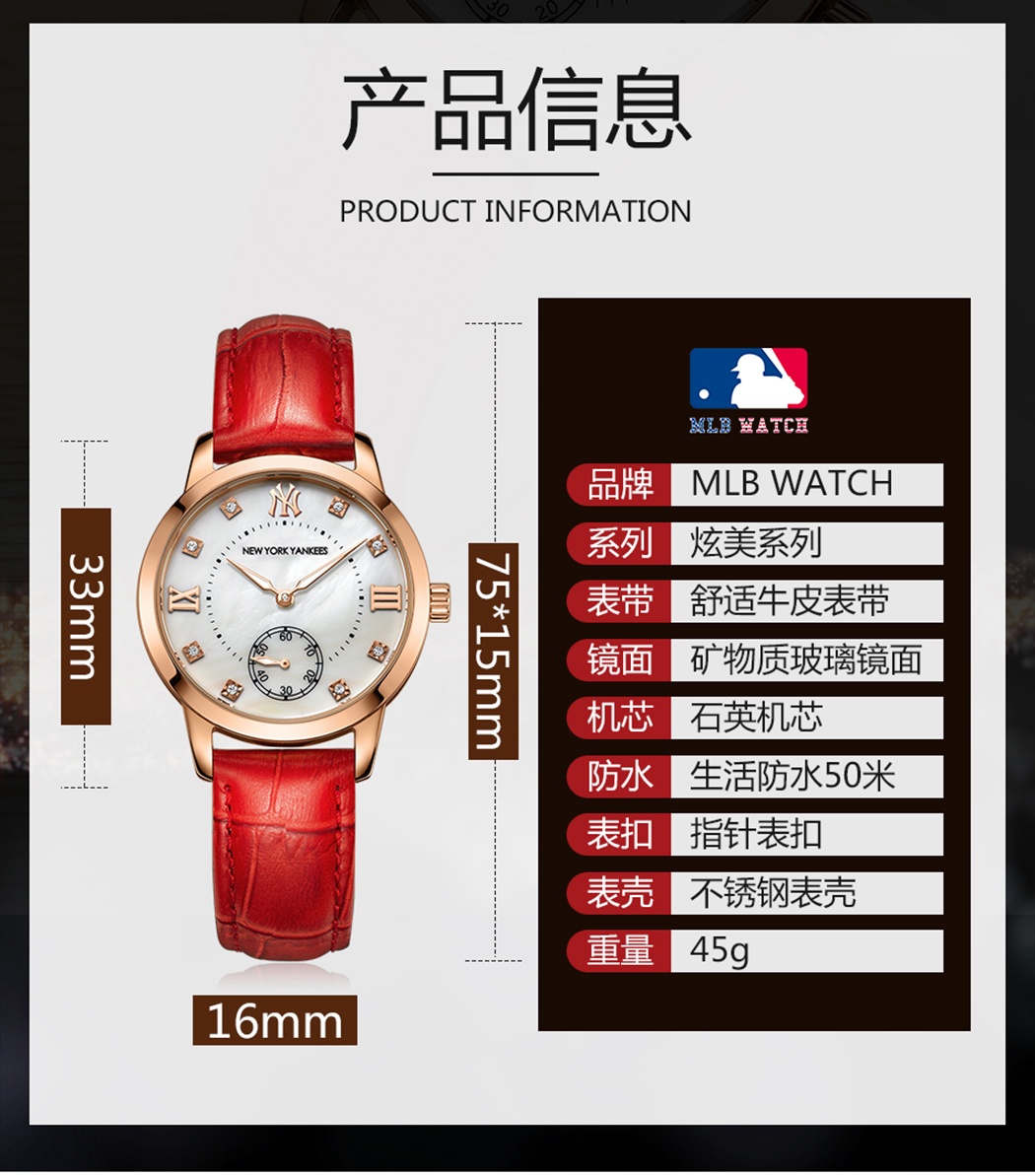 商品[国内直发] MLB|MLB美职棒潮牌手表简约气质时尚潮流 ins风 真皮表带贝壳表面 防水女士手表 SD033,价格¥253,第3张图片详细描述