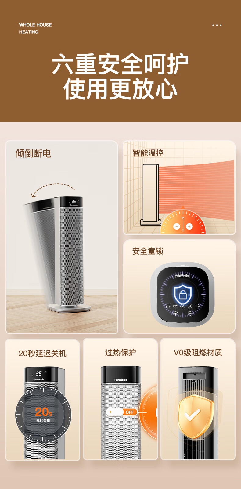 商品[国内直发] Panasonic|松下石墨烯暖风机取暖器家用电暖器速热电暖风立式摇头DS-P2044CG,价格¥1291,第9张图片详细描述