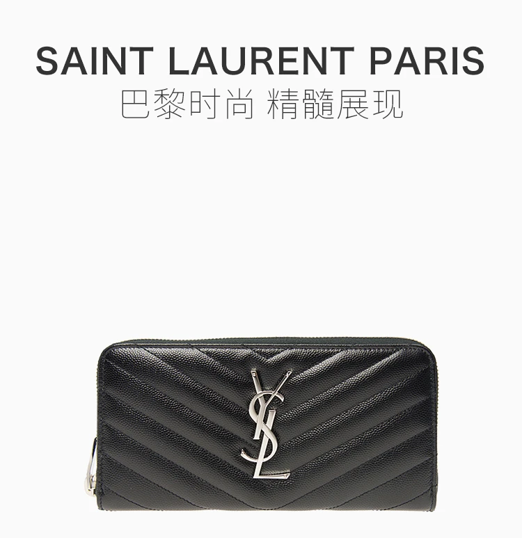 商品[国内直发] Yves Saint Laurent|YSL 圣罗兰 女士黑色牛皮长款钱包 358094-BOW02-1000,价格¥6951,第1张图片详细描述