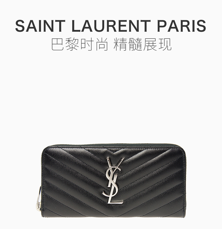 商品[国内直发] Yves Saint Laurent|YSL 圣罗兰 女士黑色牛皮长款钱包 358094-BOW02-1000,价格¥6550,第1张图片详细描述