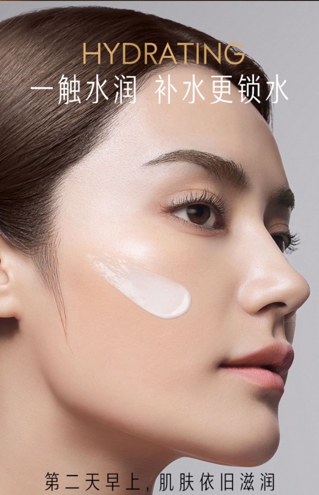 商品Olay|OLAY 玉兰油 塑颜臻粹精华乳霜超红瓶面霜 50g 胜肽补水保湿紧致,价格¥371,第18张图片详细描述