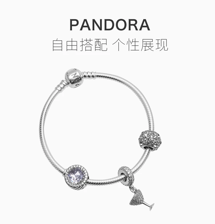商品[国内直发] PANDORA|PANDORA 银色女士手镯 PAND00061,价格¥660,第1张图片详细描述