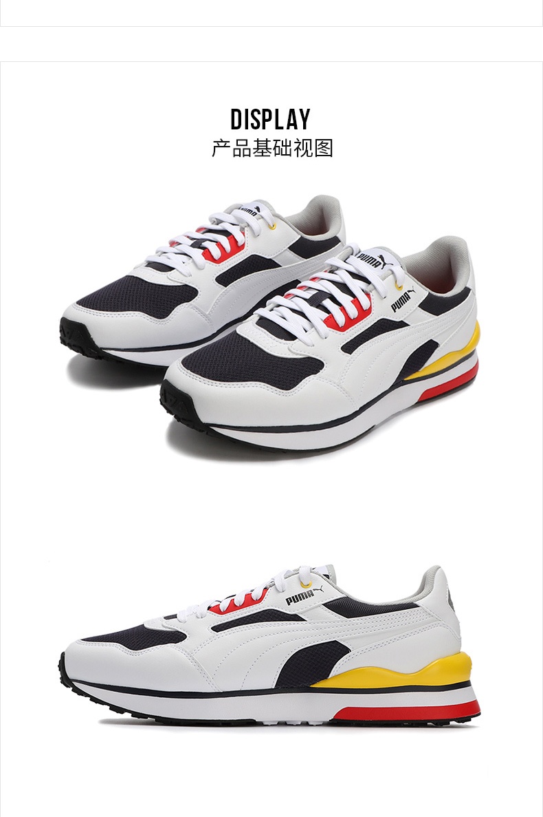 商品[国内直发] Puma|R78 FUTR男女运动休闲鞋,价格¥326,第5张图片详细描述