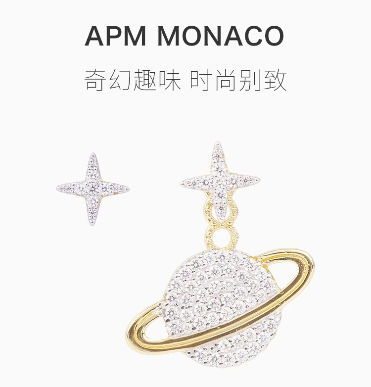 商品[国内直发] apm Monaco|APM MONACO 女士银色925银锆石耳环 AE10559OXY,价格¥459,第15张图片详细描述