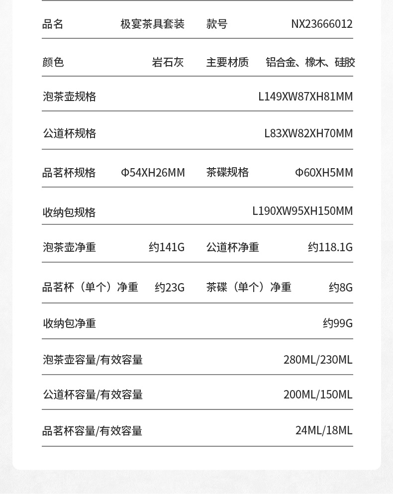 商品[国内直发] MobiGarden|极宴茶具套装4件套户外露营泡茶器围炉煮茶小茶杯便携茶壶水杯品茗茶杯家用会客茶具套装,价格¥298,第27张图片详细描述