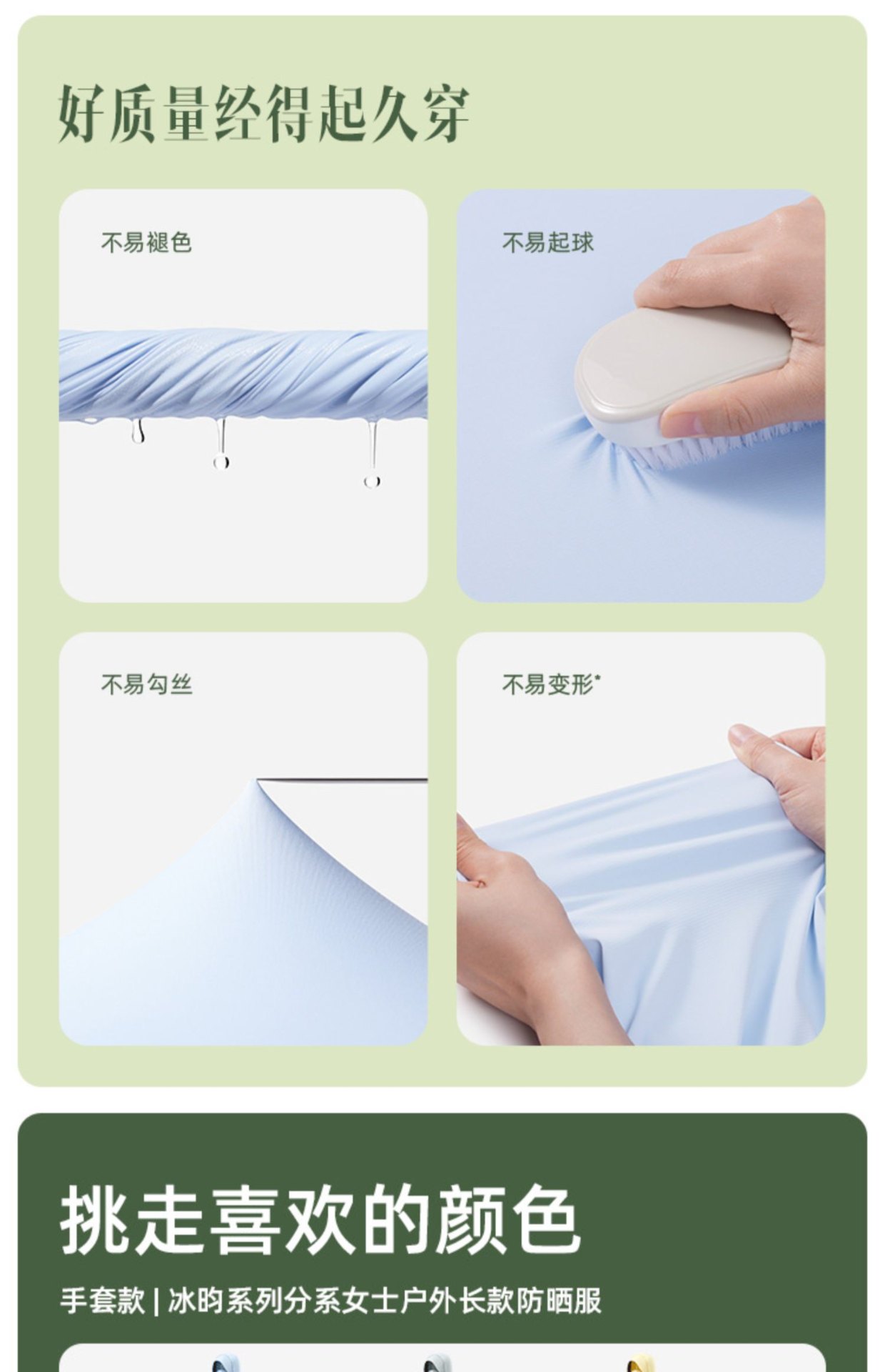 商品[国内直发] Beneunder|蕉下长款防晒衣AL118全身女夏可拆卸防紫外线户外凉感时尚防晒服,价格¥529,第21张图片详细描述