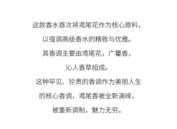 商品Lancôme|兰蔻 美丽人生觉醒限定版女士浓香水EDP 50ml 花果香美食调,价格¥520,第3张图片详细描述