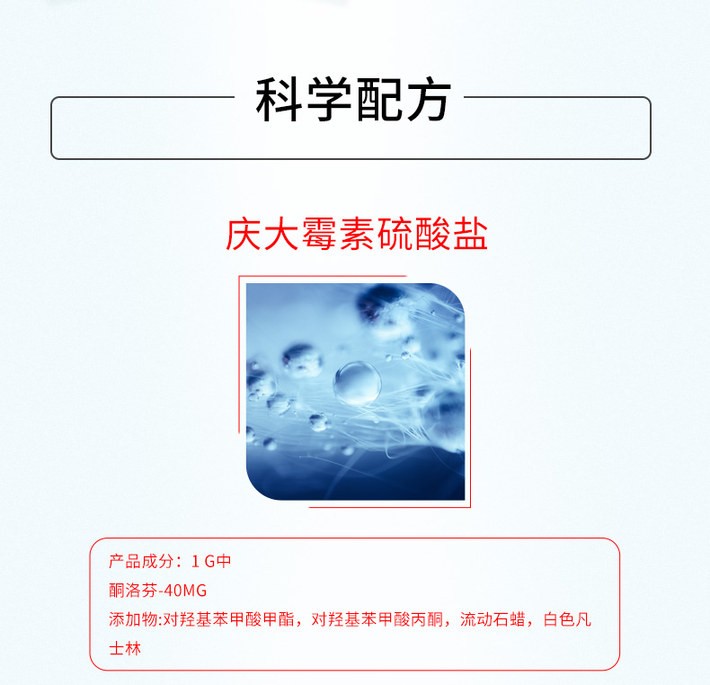 商品Hisamitsu|日本MSD祛疤膏 凝胶祛疤膏 术后疤痕袪凹凸疤淡化脸部疤痕成人儿童祛除痘印刀疤修复疤痕 高田祛疤膏,价格¥52,第3张图片详细描述