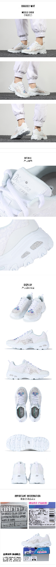 商品[国内直发] SKECHERS|斯凯奇2023新款女休闲鞋熊猫鞋D'LITES系列时尚舒适缓震轻质轻薄稳定透气层次感,价格¥353,第7张图片详细描述