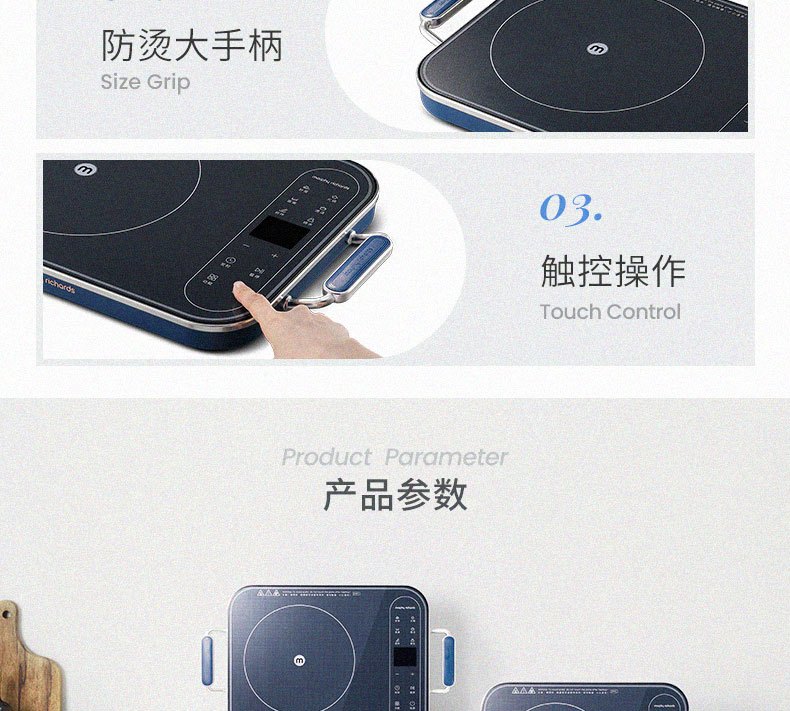 商品[国内直发] Morphy Richards|电磁炉MR8900家用小型多功能电磁灶炒菜火锅大功率智能电磁炉,价格¥468,第32张图片详细描述
