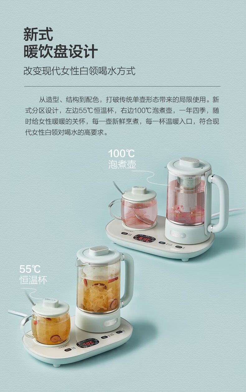 商品[国内直发] Bear|小熊养生壶mini烧水壶煮茶壶保温杯多功能花茶壶煮茶器电热水壶开水壶 YSH-C06N1,价格¥211,第4张图片详细描述