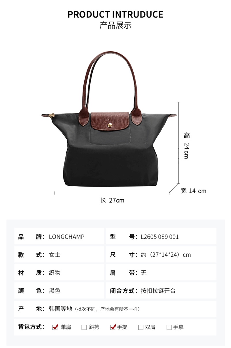 商品[国内直发] Longchamp|珑骧饺子包女士LE PLIAGEL2605 089织物小号长柄可折叠手提包购物袋长柄单肩包马卡龙色,价格¥900,第1张图片详细描述