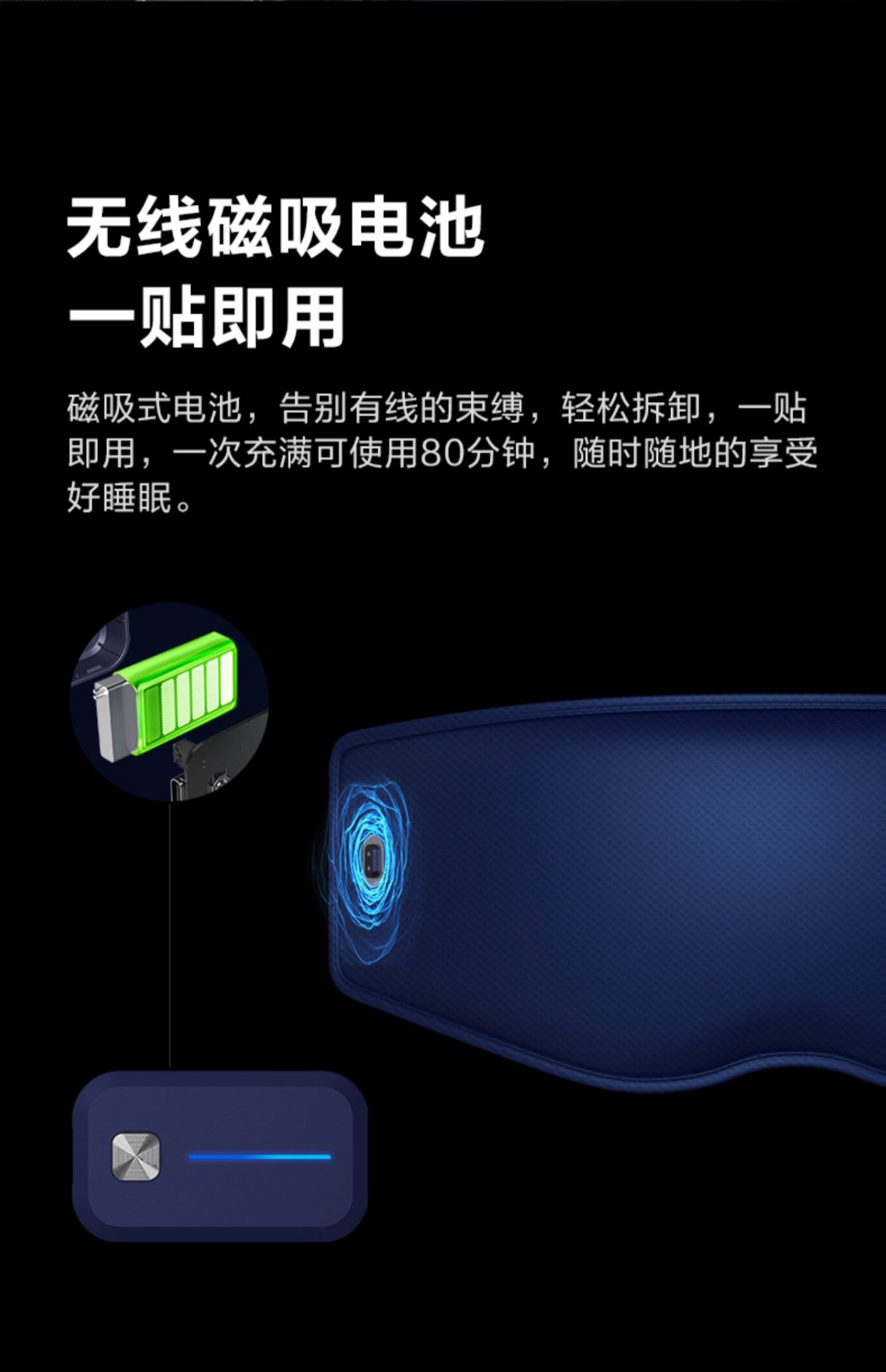 商品[国内直发] SKG|眼部按摩器W3热敷冰敷睡眠眼罩助眠遮光按摩仪护眼仪缓解疲劳,价格¥251,第27张图片详细描述