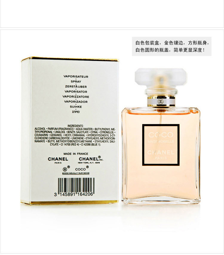 商品Chanel|香奈儿可可小姐香水（05） 100ml｜包邮【香港直发】,价格¥1596,第10张图片详细描述