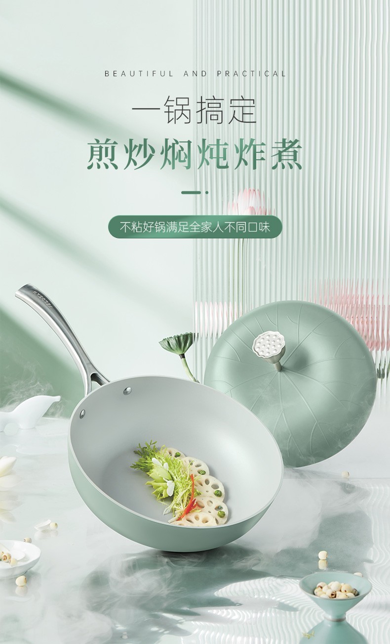 商品[国内直发] URBAN SPLASH|VELOSAN荷叶煎锅,价格¥551,第9张图片详细描述