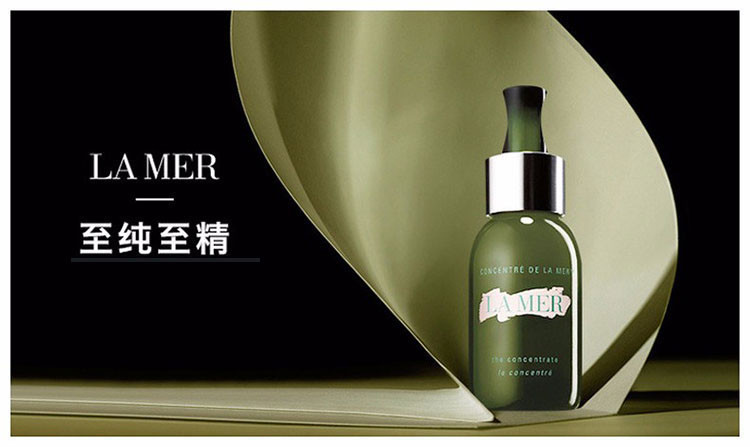 商品La Mer|LA MER 海蓝之谜 浓缩修护精华露 单瓶装 50ml,价格¥2619,第1张图片详细描述