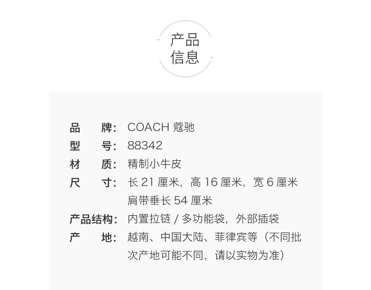 商品Coach|蔻驰女士Hutton百搭单肩斜挎链条包,价格¥2904,第2张图片详细描述