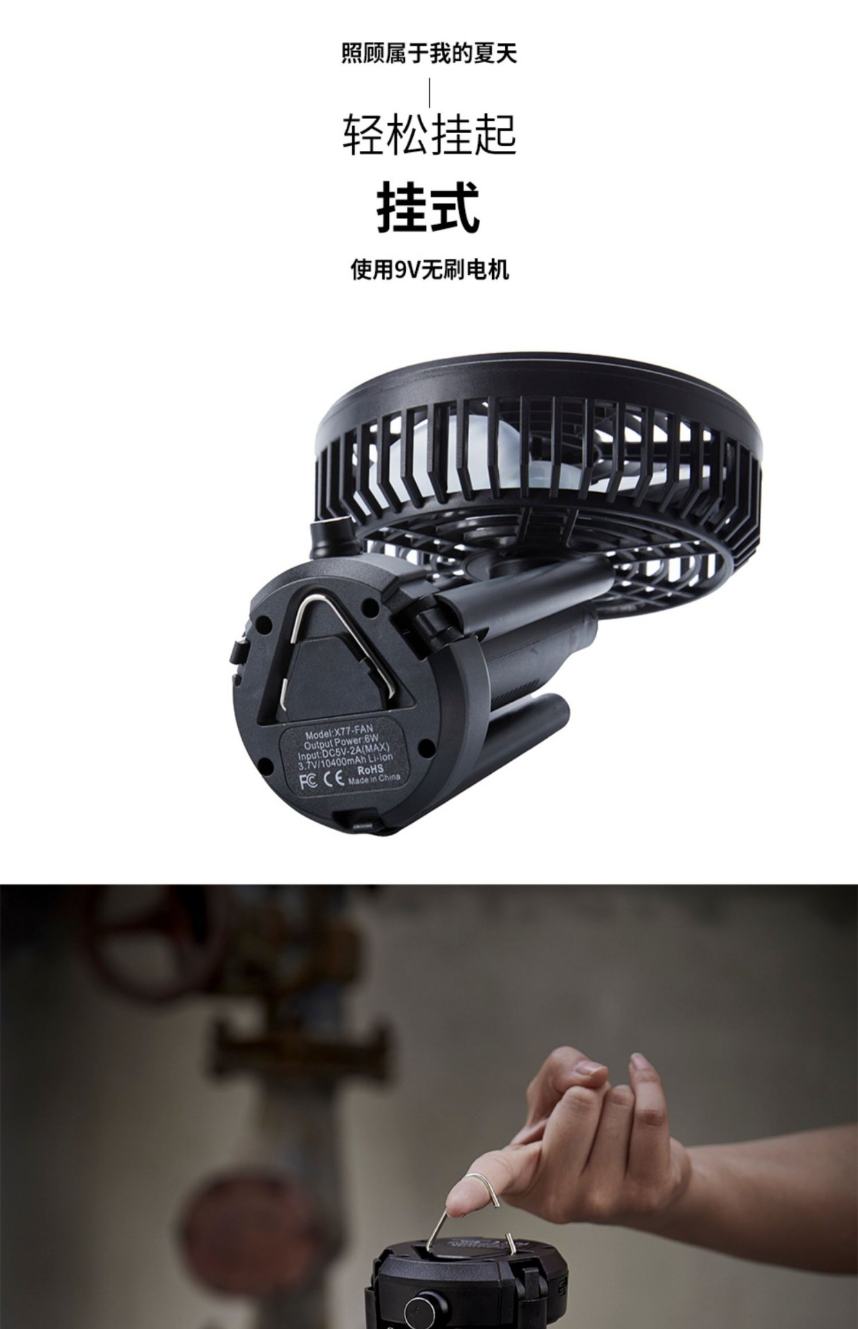 商品[国内直发] OLYMMONS|户外露营电风扇可充电照明帐篷风扇灯营地灯小风扇续航长便携,价格¥199,第18张图片详细描述