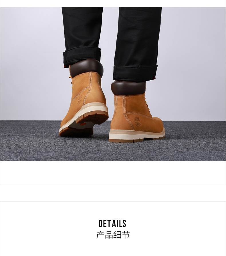 商品[国内直发] Timberland|Radford 6" WP Boot WHT男士高帮休闲靴马丁靴,价格¥805,第2张图片详细描述