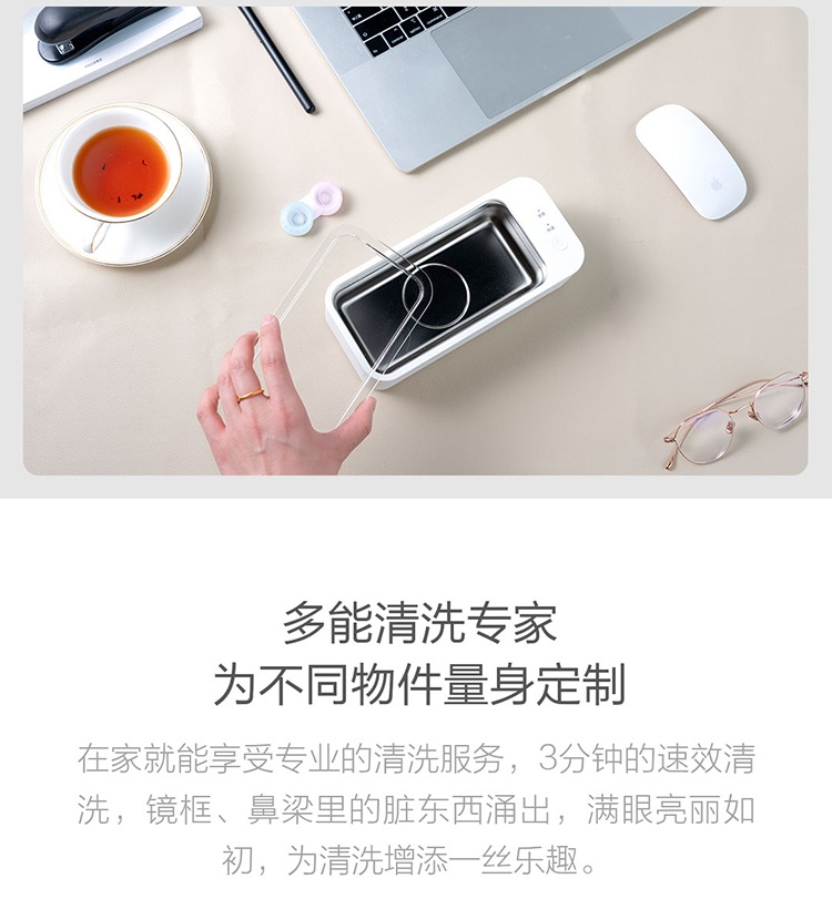 商品[国内直发] Lofans|朗菲超声波清洗机青春版家用小型洗�眼镜机眼镜清洗机首饰假牙手表清洗声波礼品礼物 青春版,价格¥132,第11张图片详细描述