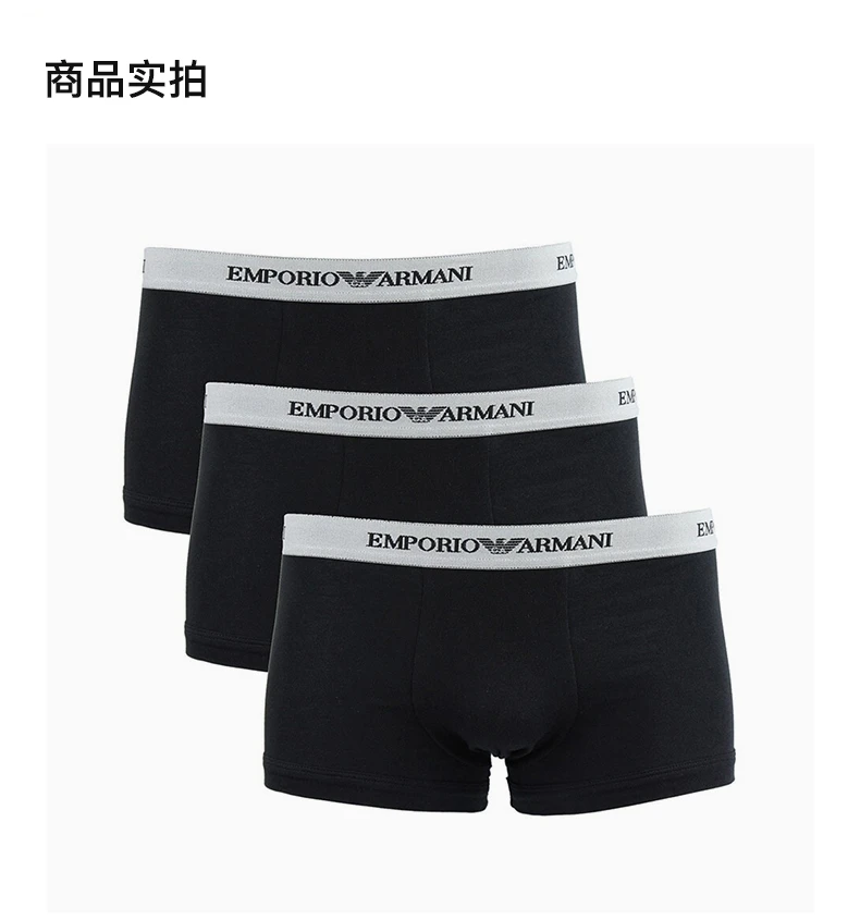 商品Emporio Armani|EMPORIO ARMANI 黑色男士内裤 111357-CC717-120,价格¥320,第4张图片详细描述