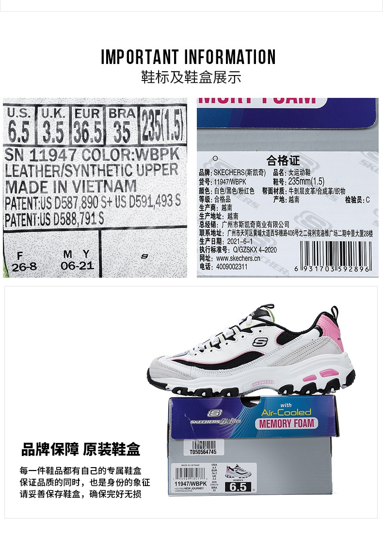 商品[国内直发] SKECHERS|熊猫鞋 D'LITES 1.0时尚绑带女士运动休闲鞋,价格¥356,第30张图片详细描述