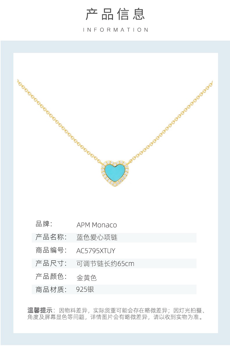 商品apm Monaco|蓝色爱心吊坠金色女士锁骨项链 爱心项链 AC5795XTUY（香港仓发货）,价格¥731,第1张图片详细描述