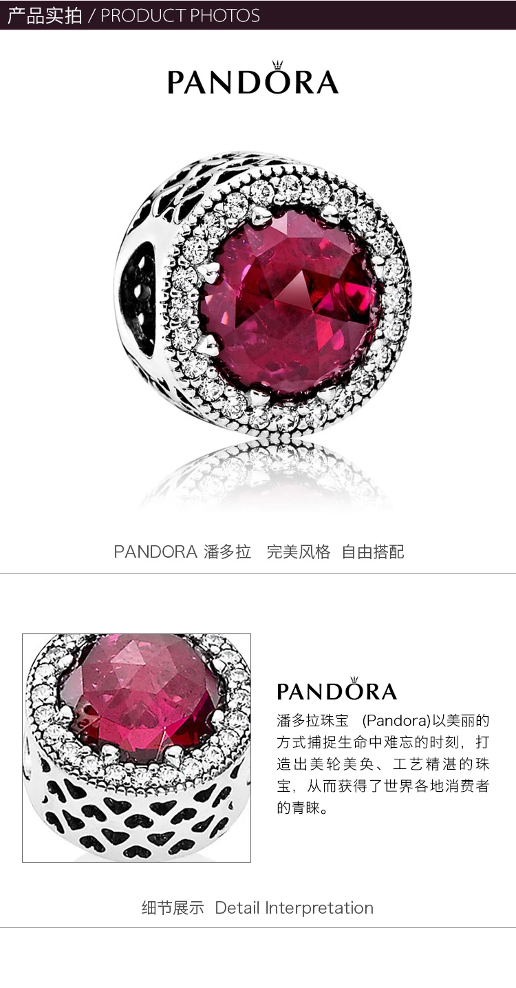 商品[国内直发] PANDORA|PANDORA 樱花粉女士串珠 791725NCC,价格¥226,第2张图片详细描述