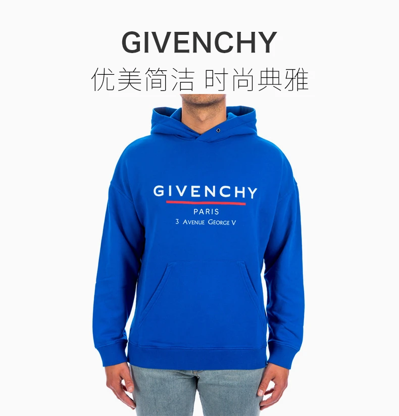 商品[国内直发] Givenchy|GIVENCHY 蓝色男士卫衣/帽衫 BMJ05430AF-426,价格¥4926,第1张图片详细描述