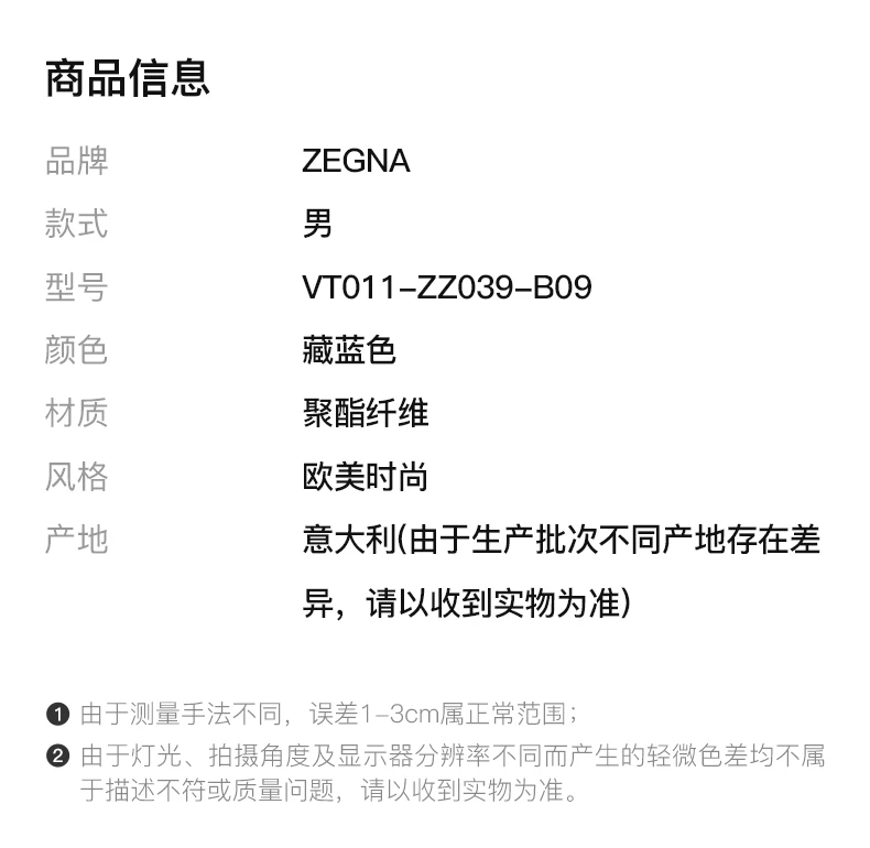 商品Zegna|ZEGNA 男士藏蓝色聚酯纤维棒球服棉服夹克 VT011-ZZ039-B09,价格¥3691,第2张图片详细描述