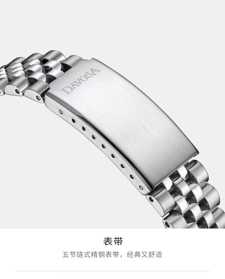 商品[国内直发] DAVOSA|迪沃斯DAVOSA潜水系列 复古潜水员 16350090 男士商务休闲石英表,价格¥2551,第19张图片详细描述
