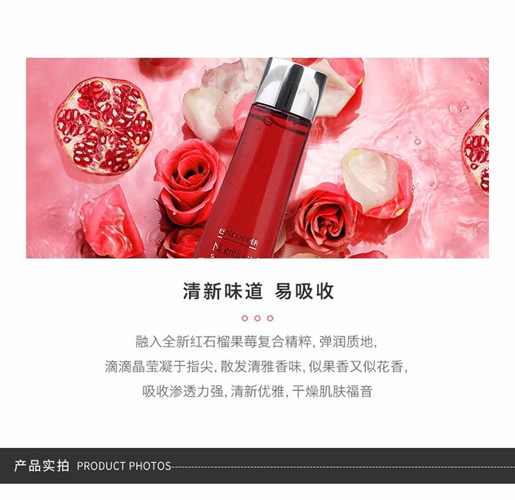 商品Estée Lauder|ESTEE LAUDER 雅诗兰黛 鲜活亮采红石榴倍润水 滋润型 新版 200ml,价格¥278,第4张图片详细描述