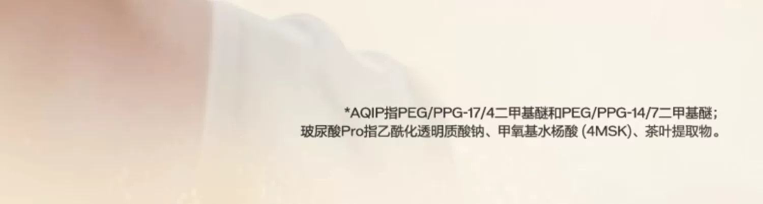 商品Shiseido|SHISEIDO【买赠活动】资生堂悦薇珀翡紧颜（滋润型）水乳150ml/100m,价格¥391,第5张图片详细描述