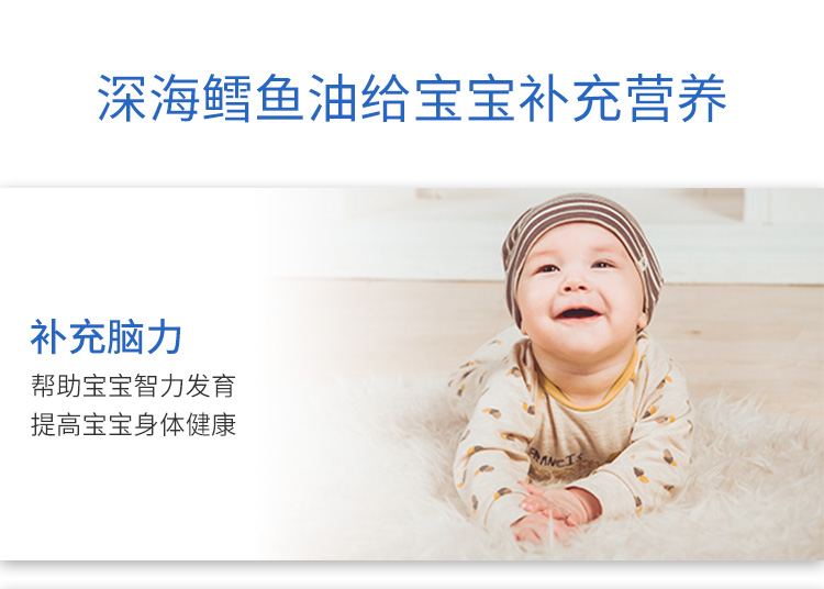 商品Nordic Naturals|宝宝DHA鳕鱼肝油滴剂,价格¥135,第7张图片详细描述