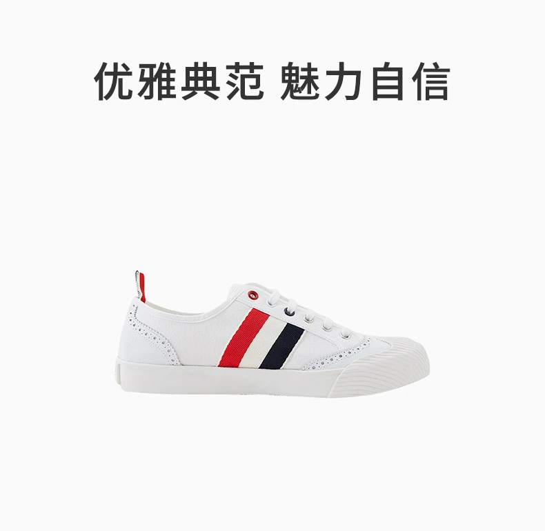 商品Thom Browne|THOM BROWNE 汤姆·布朗 男士白色棉质运动鞋 MFD140A-01588-100,价格¥3147,第1张图片详细描述
