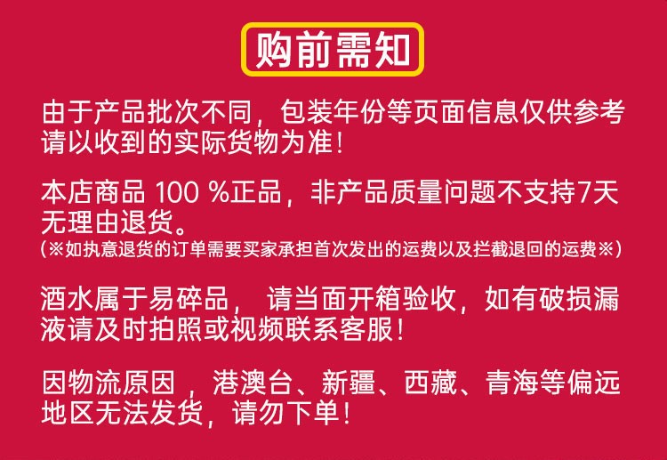 商品[国内直发] Penfolds|奔富红酒BIN8卡本妮设拉子单支750ml干红葡萄酒原瓶进口假一赔十支持验证,价格¥402,第1张图片详细描述