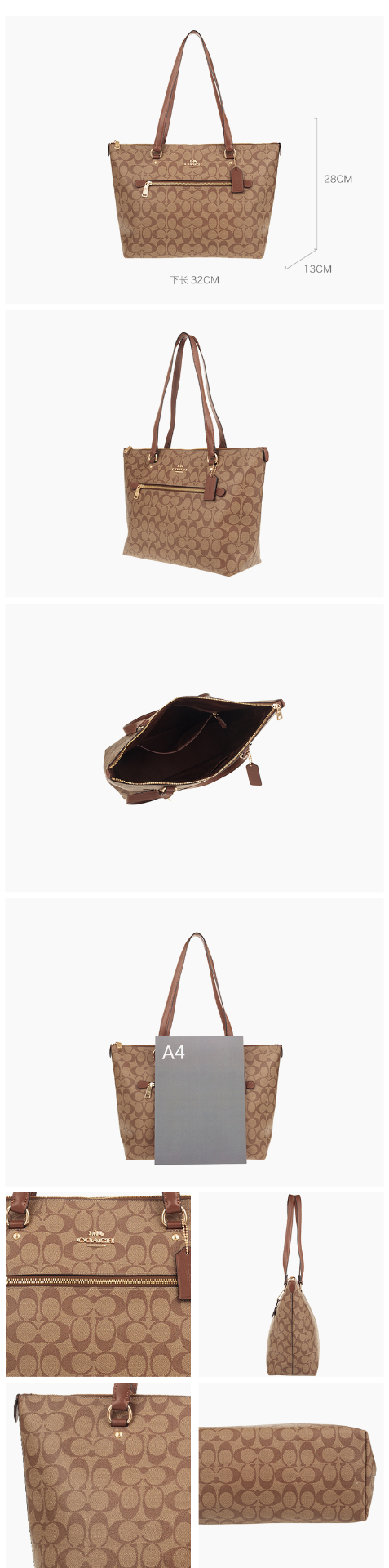 商品Coach|蔻驰女包经典town老花时尚通勤拉链托特包,价格¥1491,第12张图片详细描述