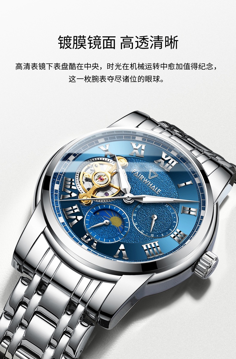商品[国内直发] Mark Fairwhale|马克华菲品牌手表男士机械表防水夜光月相陀飞轮商务爆款男表,价格¥320,第1张图片详细描述