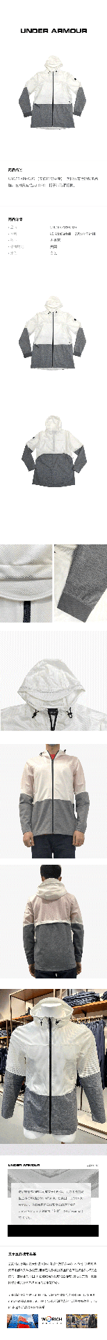 商品[国内直发] Under Armour|安德玛男士运动外套,价格¥445,第1张图片详细描述