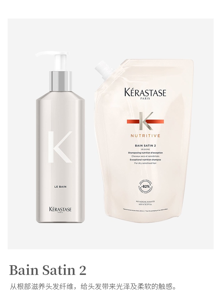 商品Kérastase|Kerastase卡诗 滋润护色洗发系列500ml,价格¥148,第12张图片详细描述