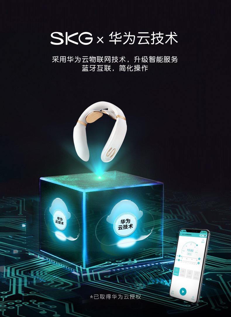 商品[国内直发] SKG|颈椎按摩器 按摩仪电脉冲热敷护颈仪 施华洛世奇元素K6水晶限量款颈部按摩仪肩颈护颈仪,价格¥479,第23张图片详细描述
