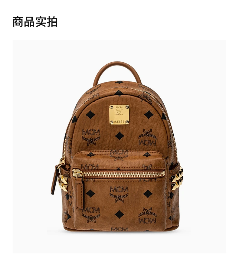 商品MCM|MCM 棕色女士双肩包 MMKAAVE13CO,价格¥4632,第7张图片详细描述